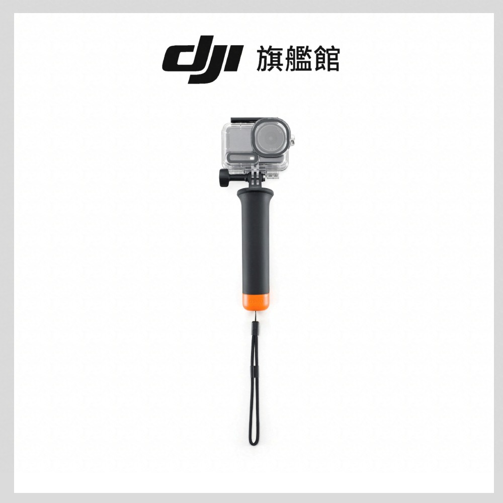 DJI OSMO ACTION 6 潛水配件套件
