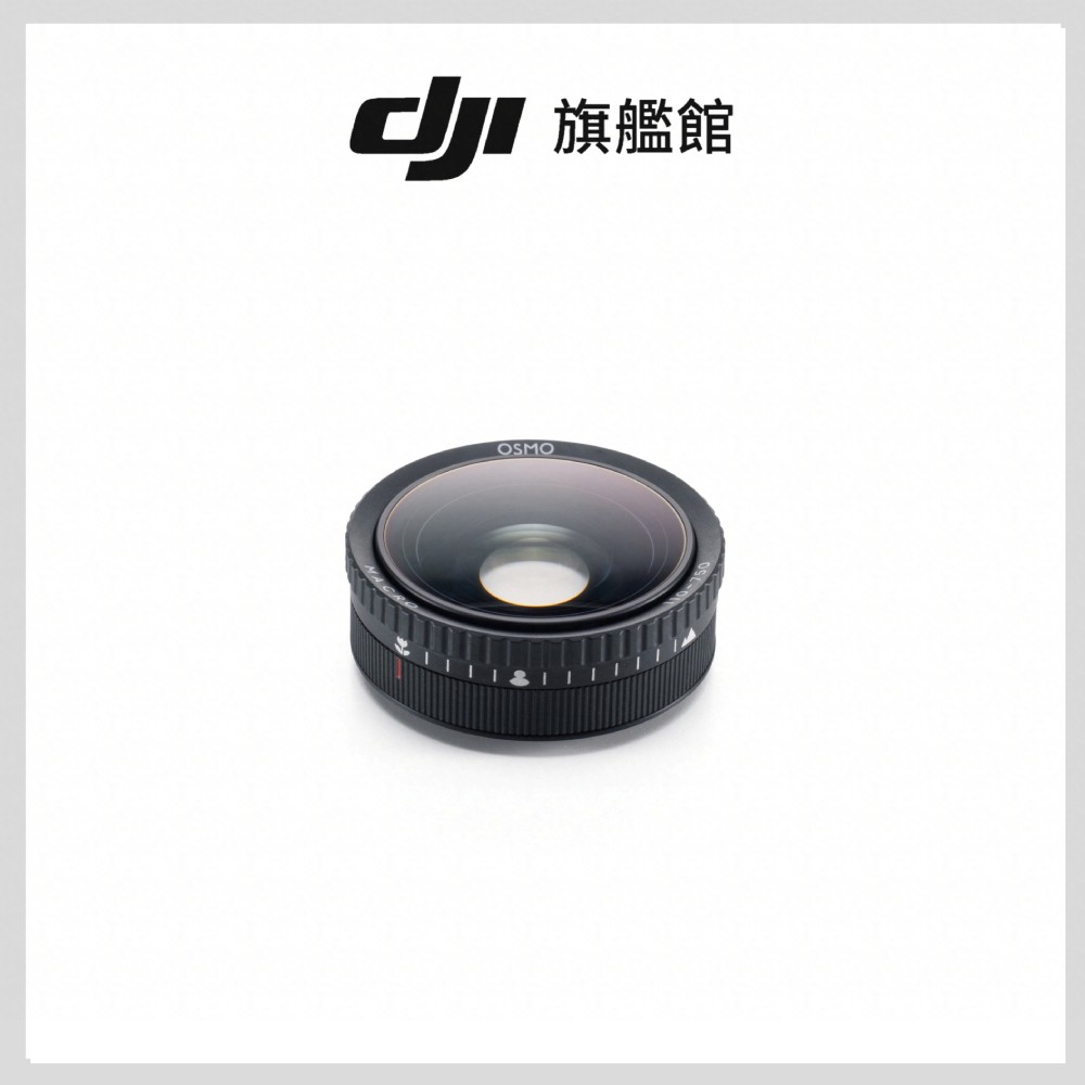 DJI OSMO ACTION 6微距鏡