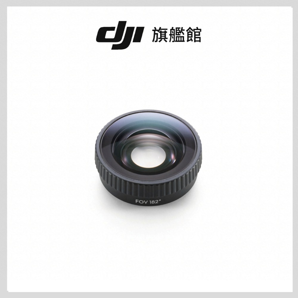 DJI OSMO ACTION 6增廣鏡