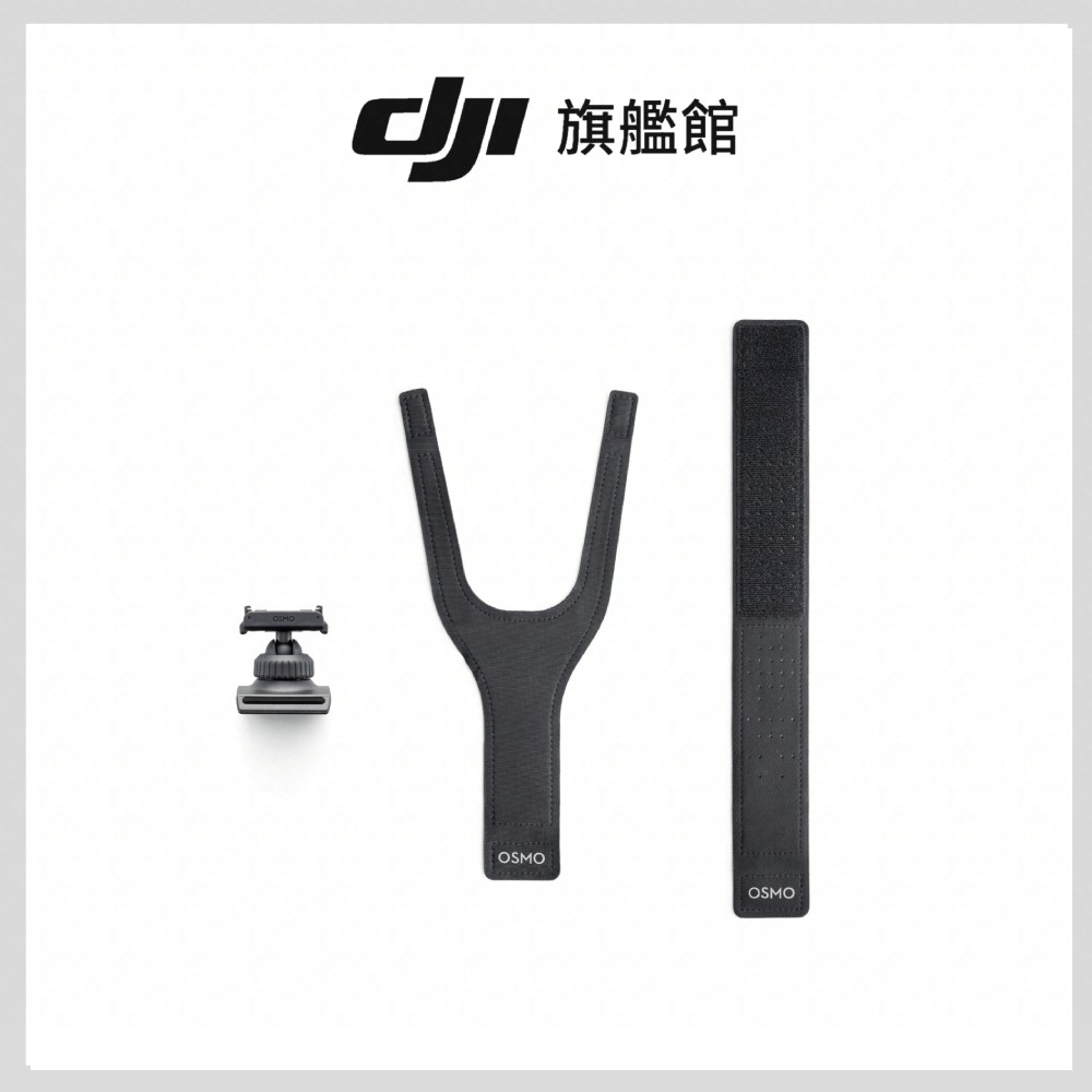 DJI OSMO ACTION 雙向360度腕帶