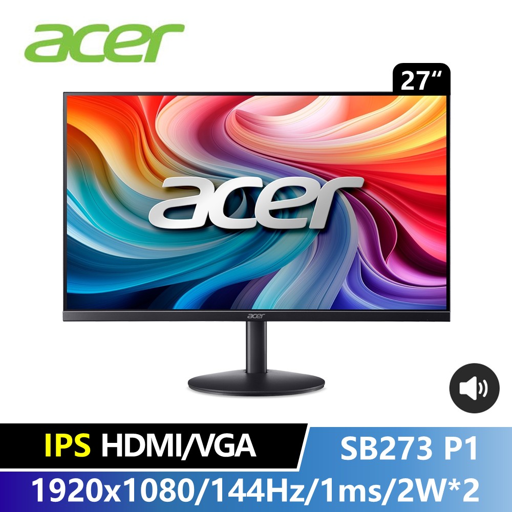 宏碁 ACER 27型 FHD IPS 液晶顯示器 (144Hz/250 cd/1ms/1A+1H/2W*2)