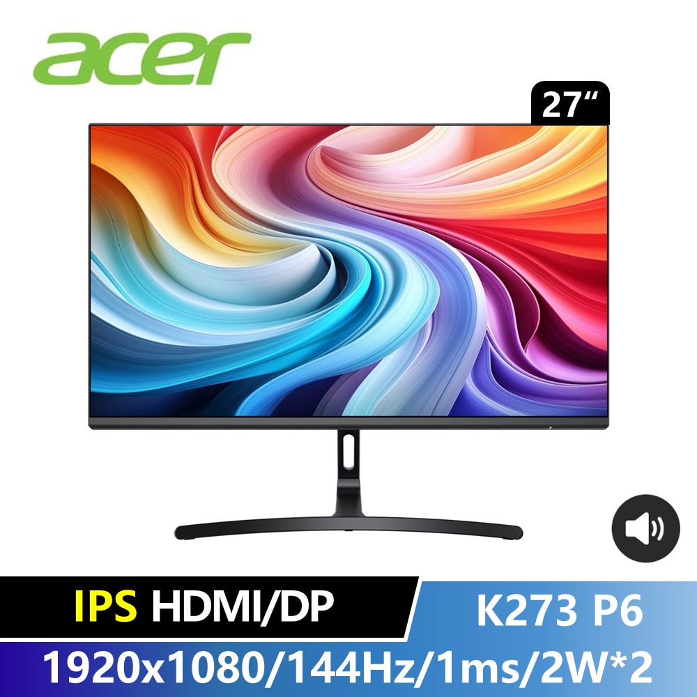 宏碁 ACER 27型 FHD IPS 液晶顯示器 (144Hz/250cd/1ms/1H+1DP/2W*2)
