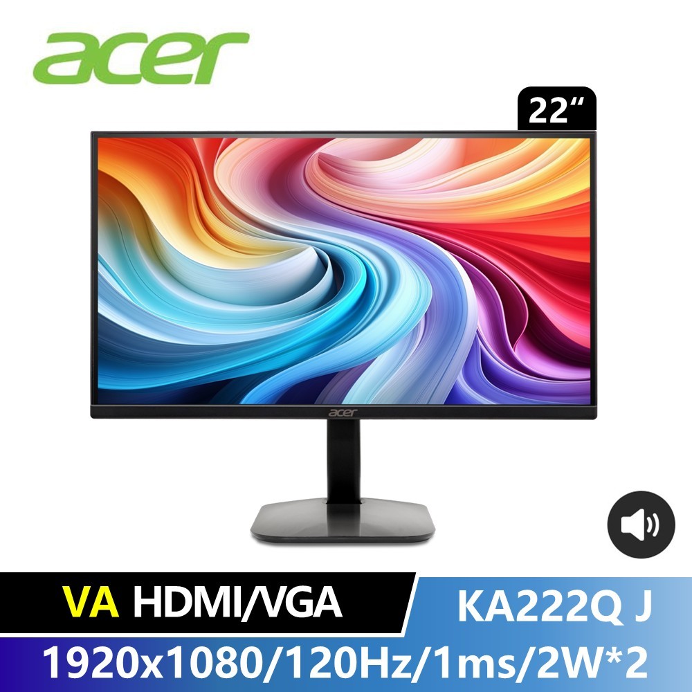 宏碁 ACER 22型 120Hz VA 液晶顯示器  (250 cd/1ms/VGA+HDMI/2W喇叭*2)