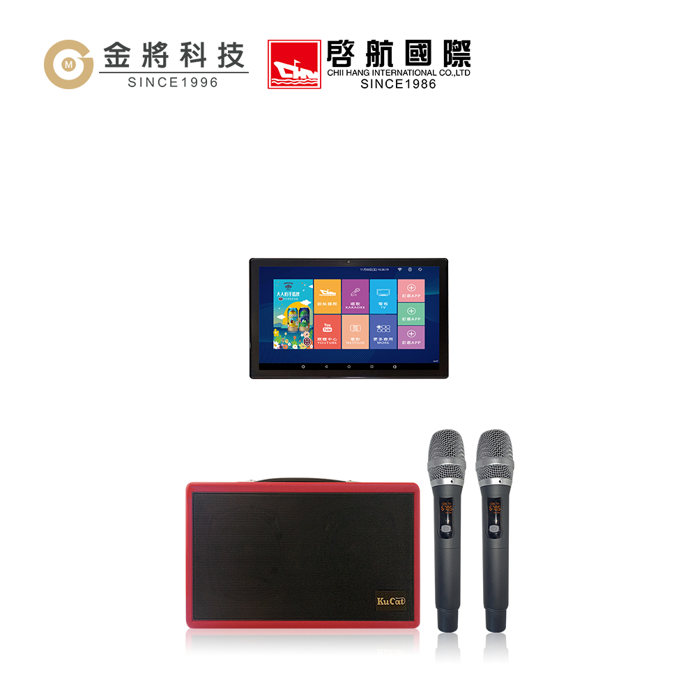 【金將科技】點歌機+藍芽喇叭組