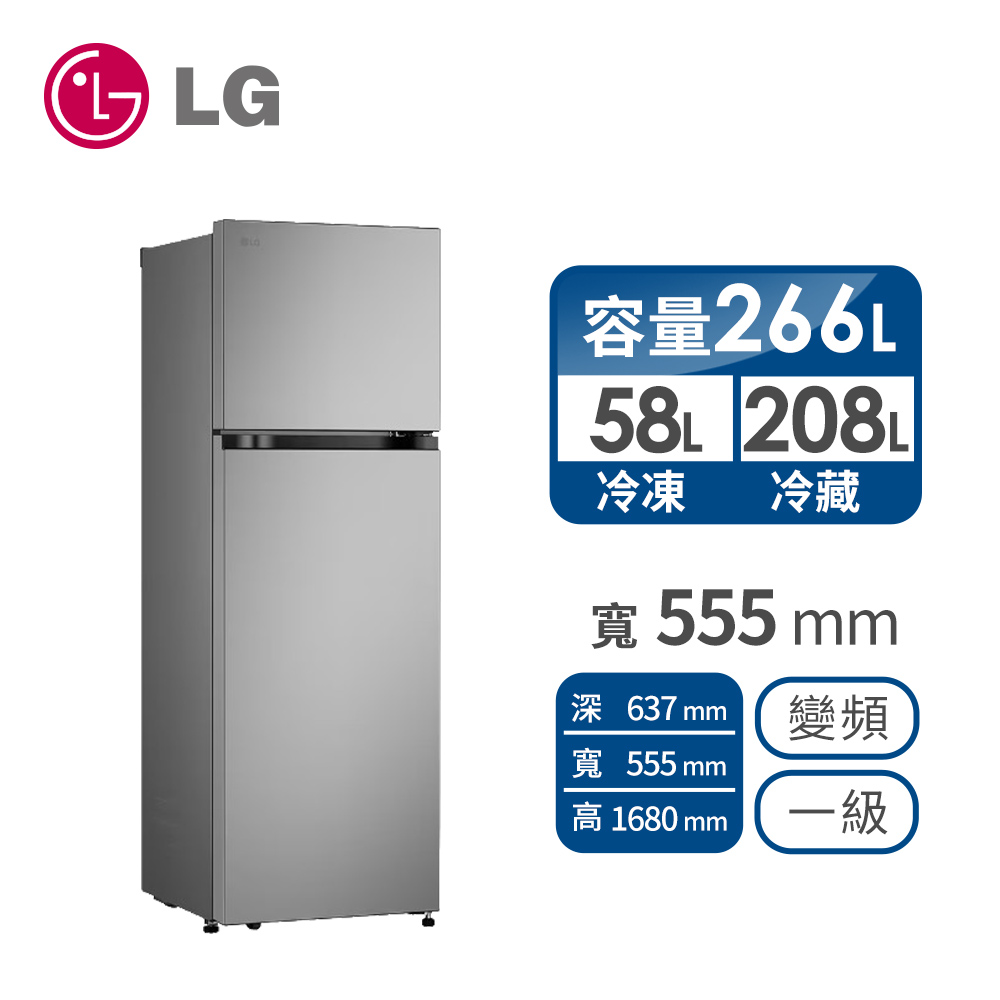 【LG 樂金】266公升變頻雙門冰箱