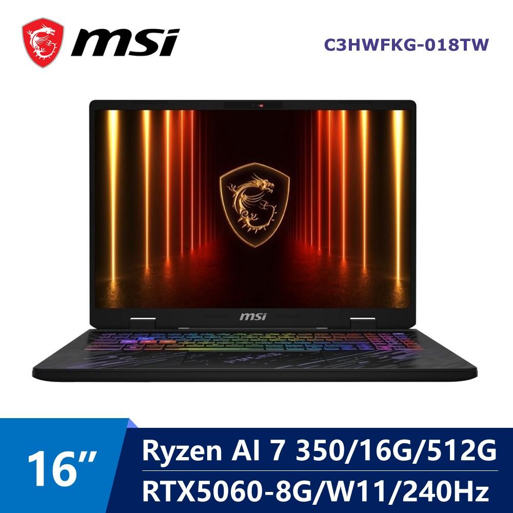 微星 MSI Pulse AI電競筆電 16" (Ryzen AI 7 350/16G/512G/RTX5060-8G/W11)