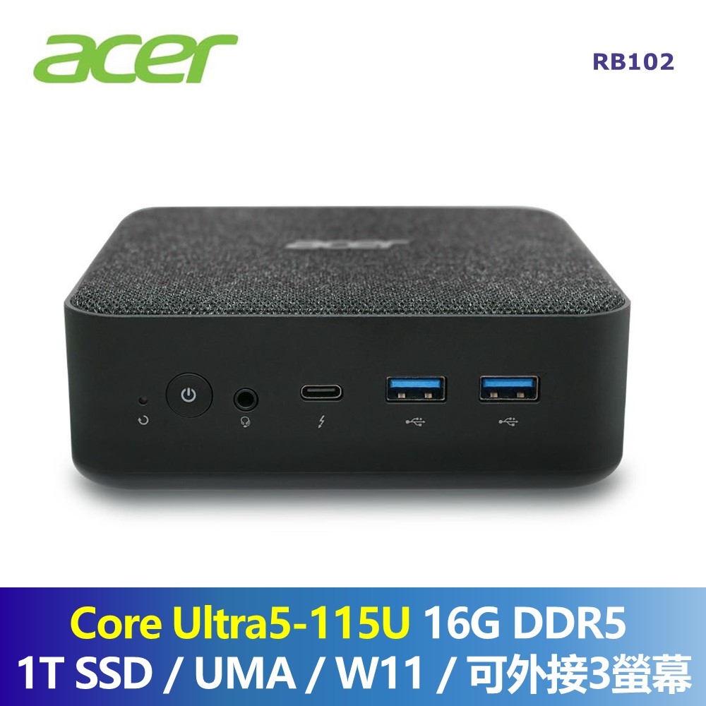 宏碁 ACER Revo Box RB102 迷你桌機 (Intel Core Ultra 5-115U/16G/1T/UMA/W11)