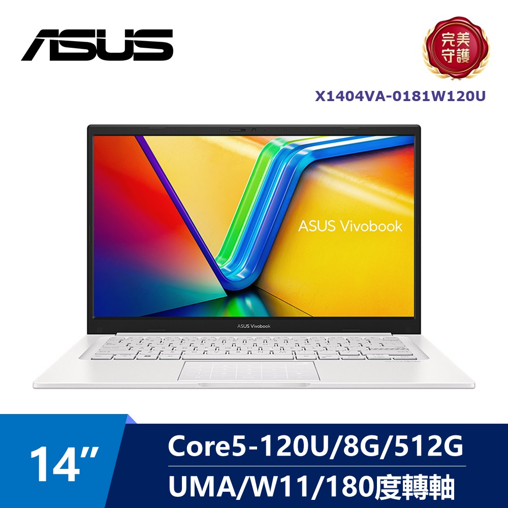 華碩 ASUS Vivobook AI筆電 14" (Intel Core5-120U/8G/512G/UMA/W11) 白