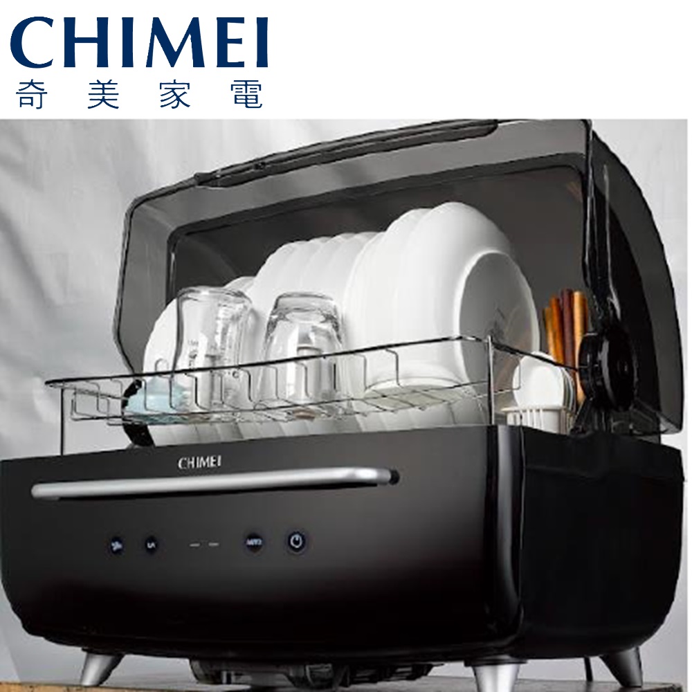 奇美 CHIMEI UV除菌消毒烘碗機 (KD-15AHU0)