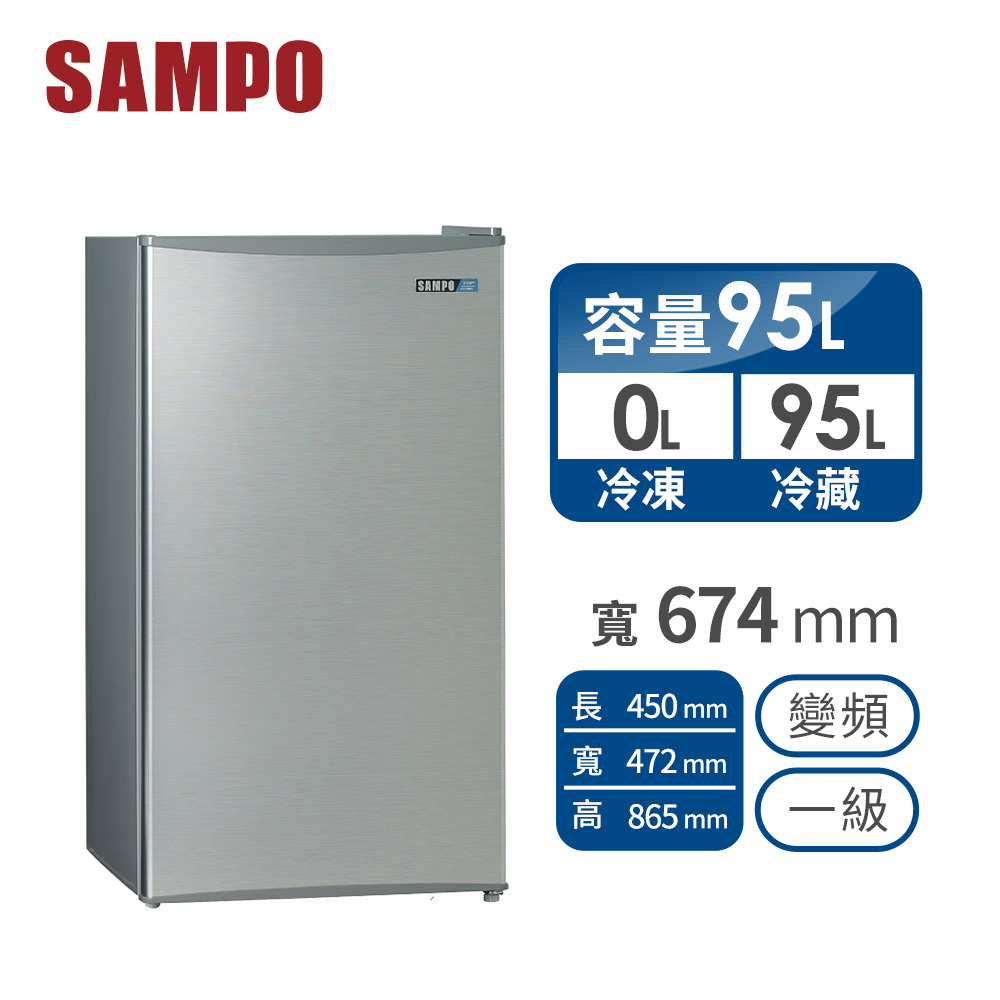 聲寶 SAMPO 95公升單門變頻冰箱