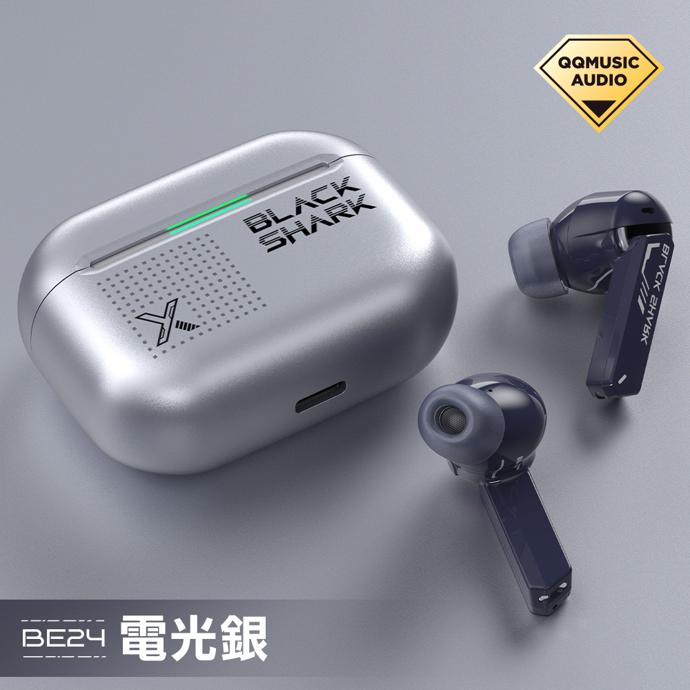 BLACK SHARK黑鯊 無線藍牙耳機-電光銀