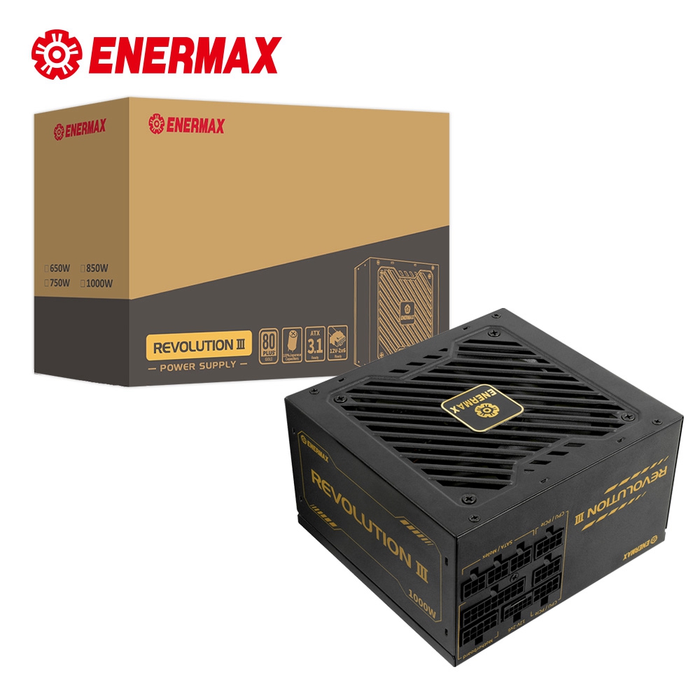 ENERMAX保銳 1000W 金牌 電源供應