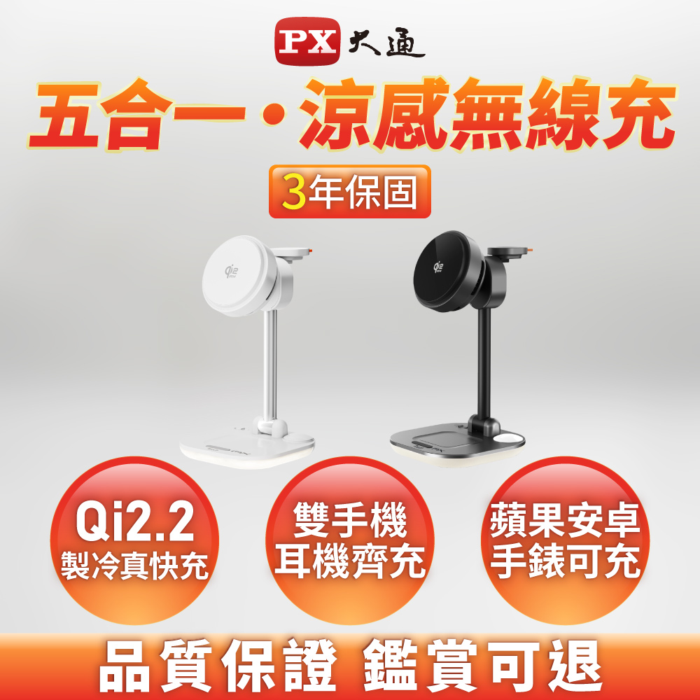 大通 Qi2.2 25W快充涼感無線充電座-灰