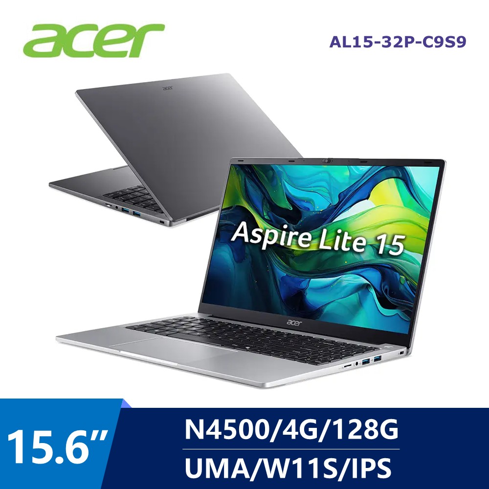 宏碁 ACER Aspire Lite 筆電 15.6" (N4500/4G/128G/UMA/W11)
