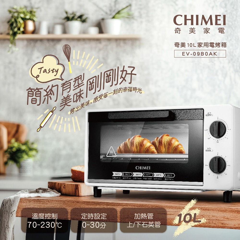 奇美 CHIMEI 10L家用電烤箱