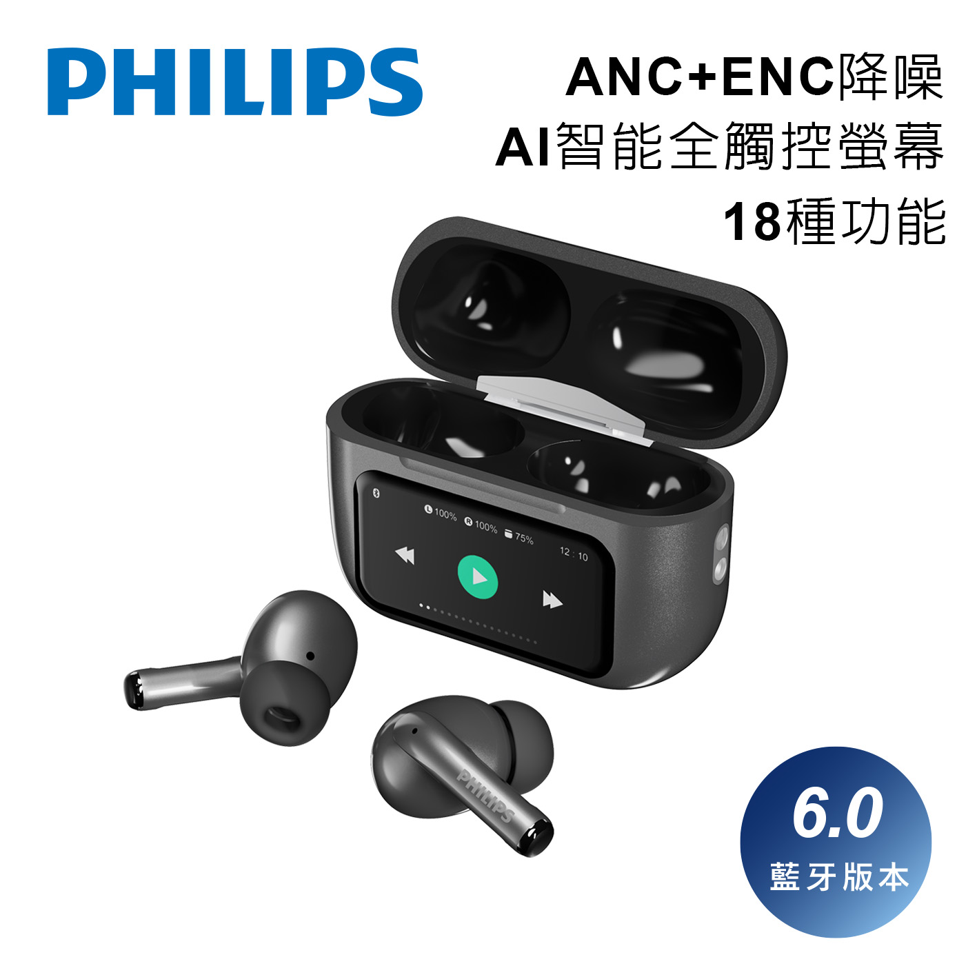 PHILIPS TAT2630觸控螢幕降噪藍牙耳機-銀