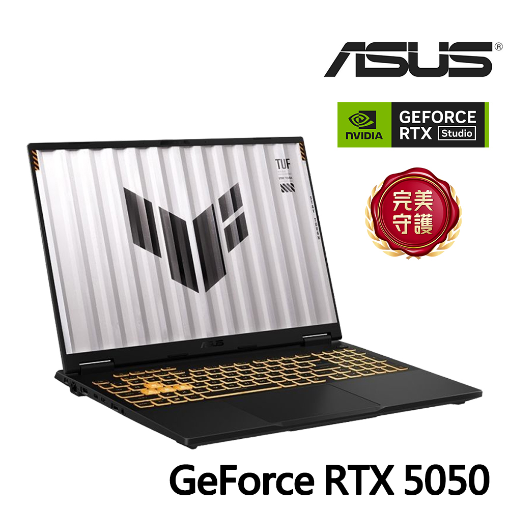 ASUS TUF F16 電競筆電 灰(記憶體升級) (i5-14450HX/16G+16G/512G/GeForce RTX5050)