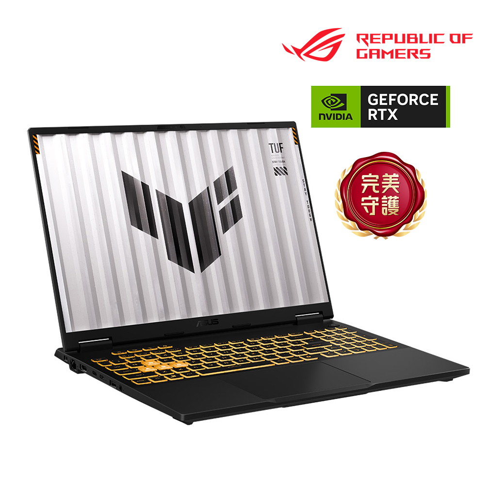 ASUS TUF F16 電競筆電 灰(特仕升級) (i5-14450HX/16G+16G/512G+1T SSD/RTX5060)