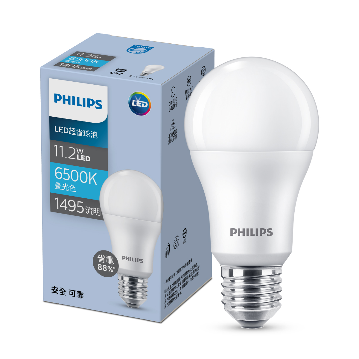 飛利浦11.2W超省球泡燈-白光