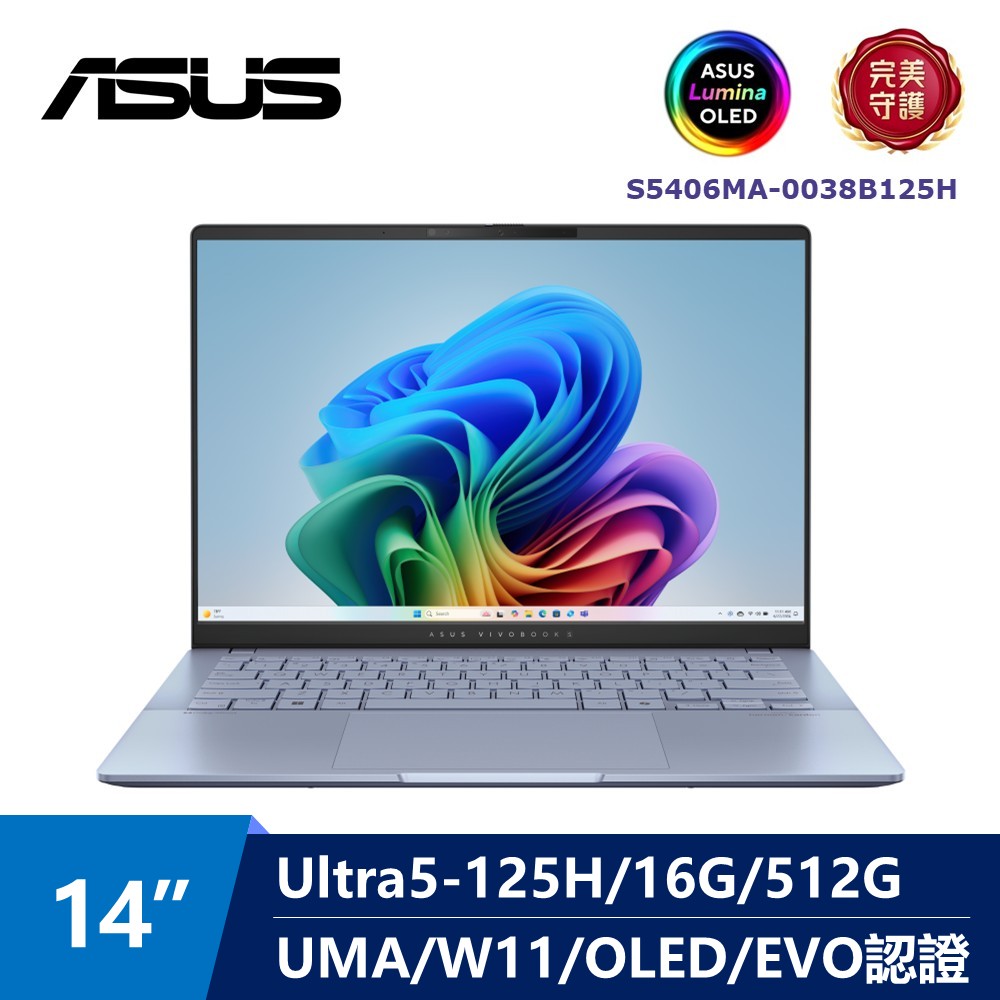 華碩 ASUS Vivobook S OLED AI筆電 14" (Intel Core Ultra5-125H/16G/512G/UMA/W11) 藍