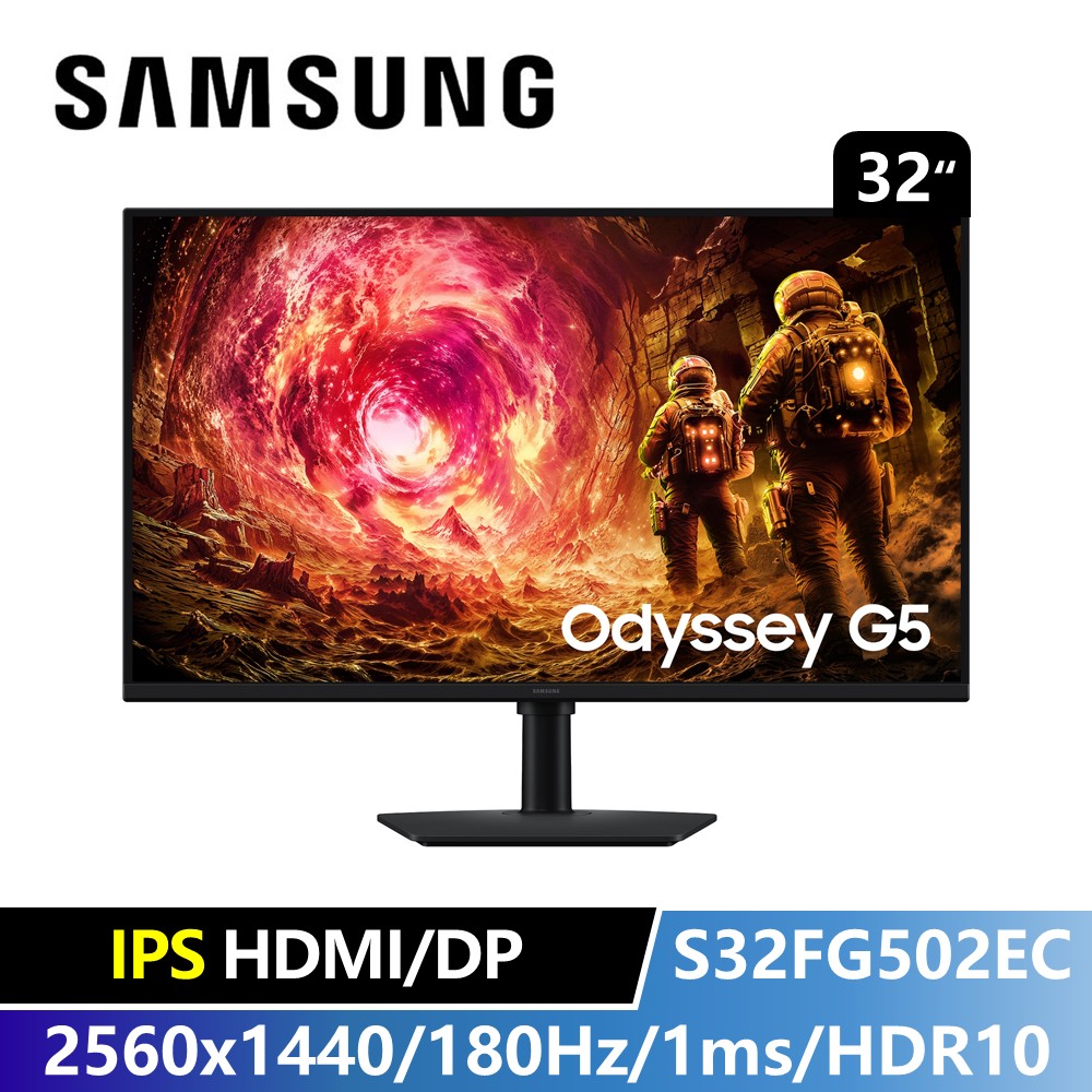 三星 SAMSUNG 32型 2K 平面電競螢幕 (2560x1440/180Hz/1ms/HDR10)