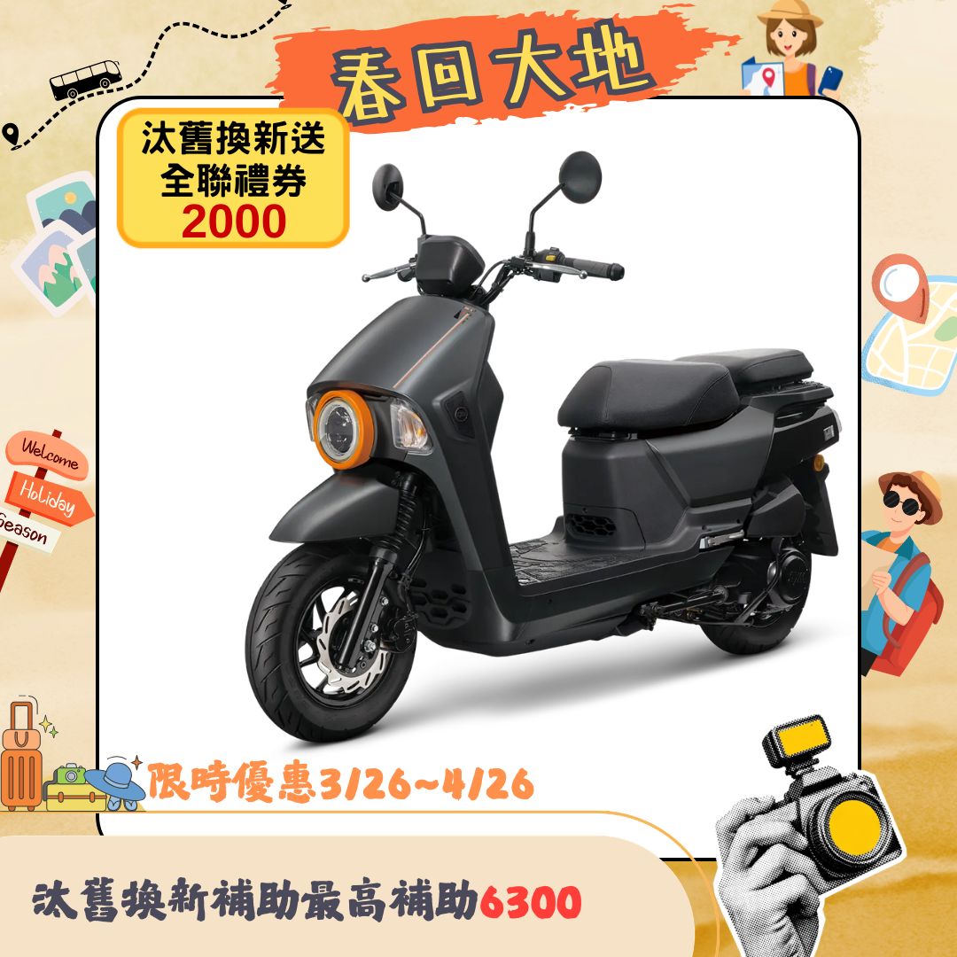 三陽機車  4MICA 125 ABS 碟煞 七期 2026全新車