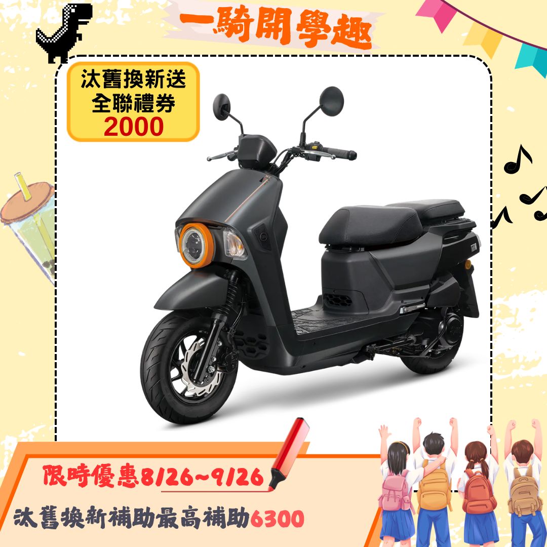三陽機車  4MICA 125 ABS 碟煞 七期 2026全新車