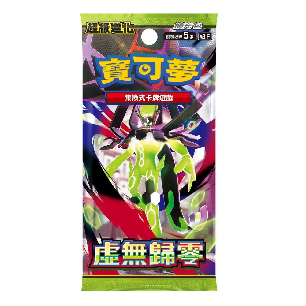 【盒裝/30包】寶可夢卡牌 超級進化 擴充包 虛無歸零