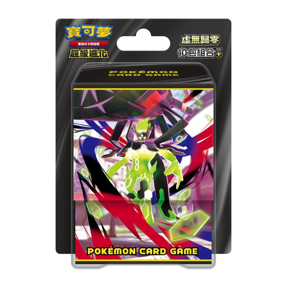 寶可夢卡牌 超級進化 虛無歸零10包組合plus