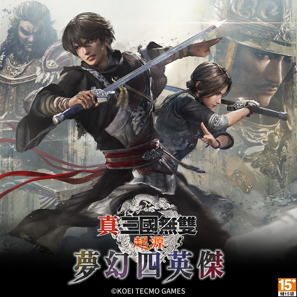 Steam-真三國無雙 起源 夢幻四英傑DLC