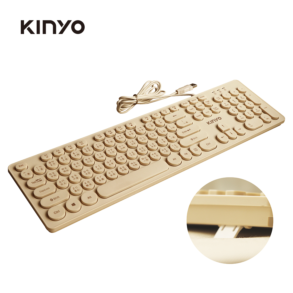 KINYO 輕奶茶復古圓鍵有線鍵盤