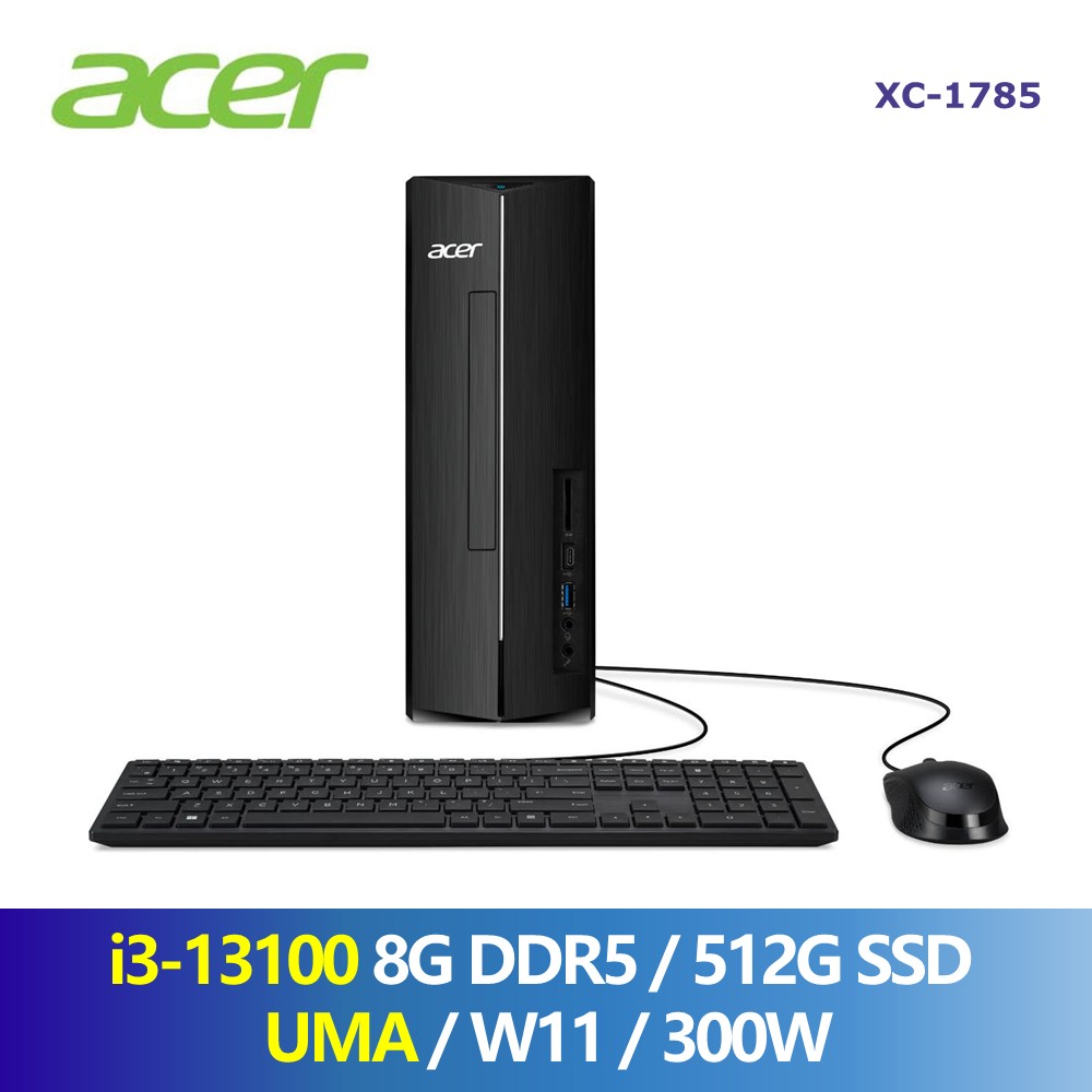 宏碁 Acer Aspire XC-1785 桌機/桌上型電腦 (i3-13100/8G DDR5/512G SSD/UMA/W11/300W)