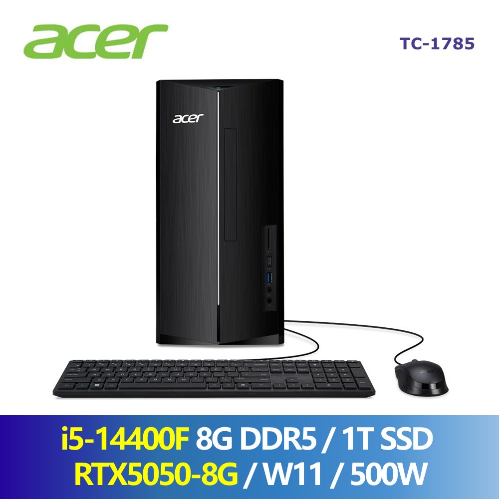 宏碁 Acer Aspire TC-1785 AI桌機/桌上型主機 (i5-14400F/8G DDR5/1T SSD/RTX5050-8G/W11/500W)