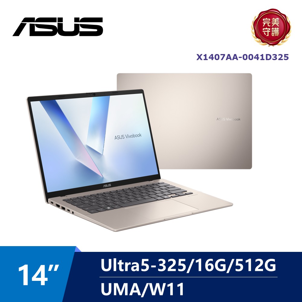 華碩 ASUS Vivobook AI筆電14" (Intel Core Ultra5-325/16G/512G/UMA/W11) 鉑金色
