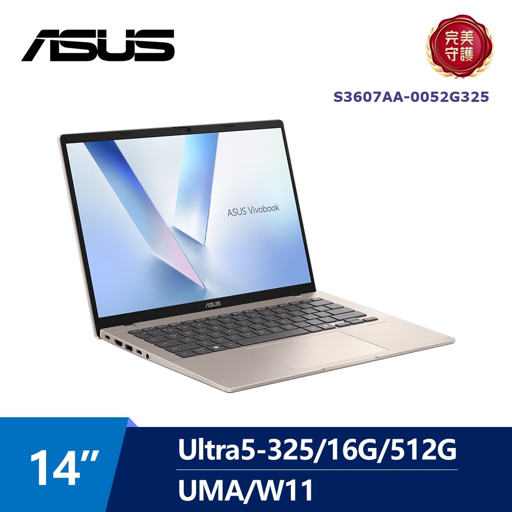 華碩 ASUS Vivobook AI筆電14" (Intel Core Ultra5-325/16G/512G/UMA/W11) 鉑金色