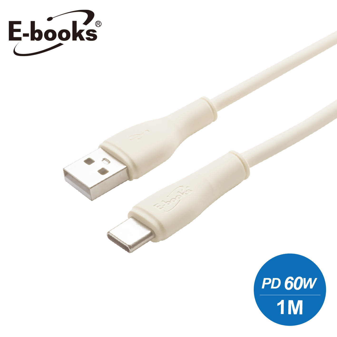 E-books XA68 A to C 60W充電傳輸線1M-奶茶
