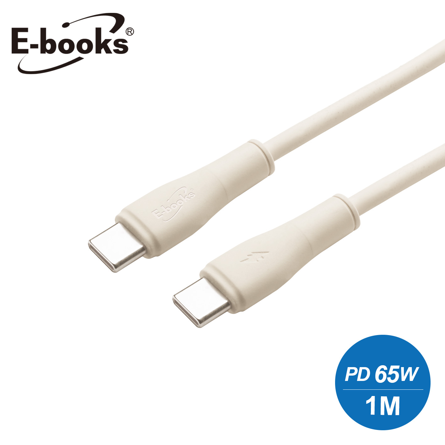 E-books XA67 C to C 65W充電傳輸線1M-奶茶