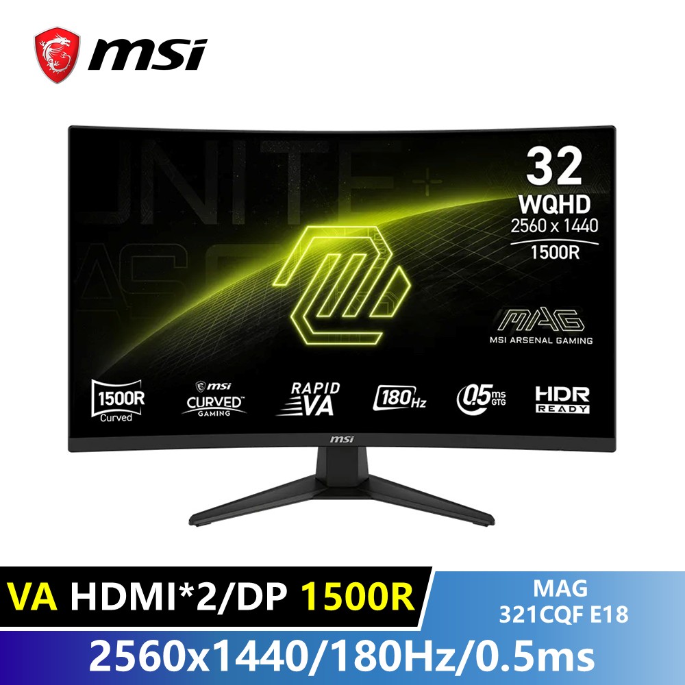 微星 MSI 32型 2K VA 曲面電競螢幕 (2560x1440/180Hz/0.5ms/1500R)