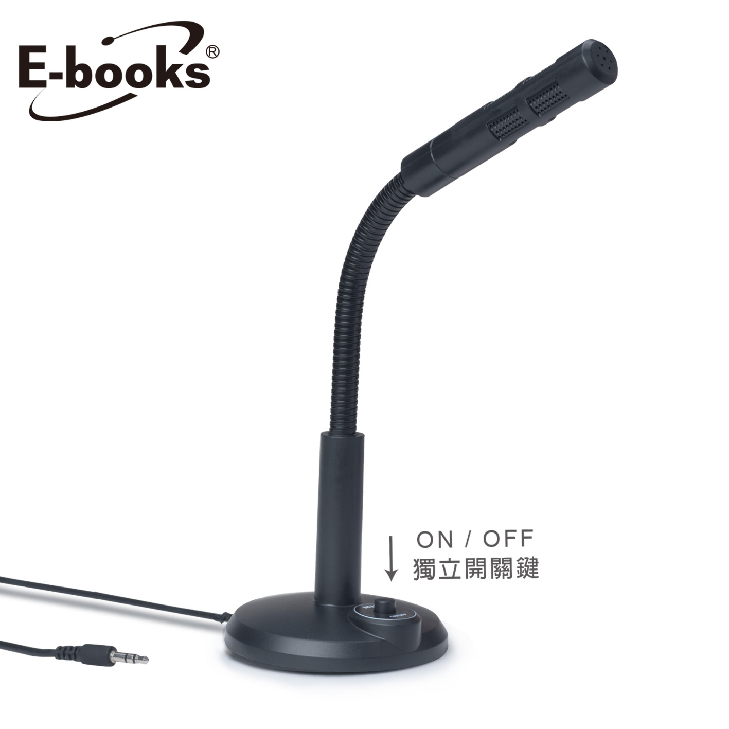 E-books SS70收音清晰360度全指向麥克風