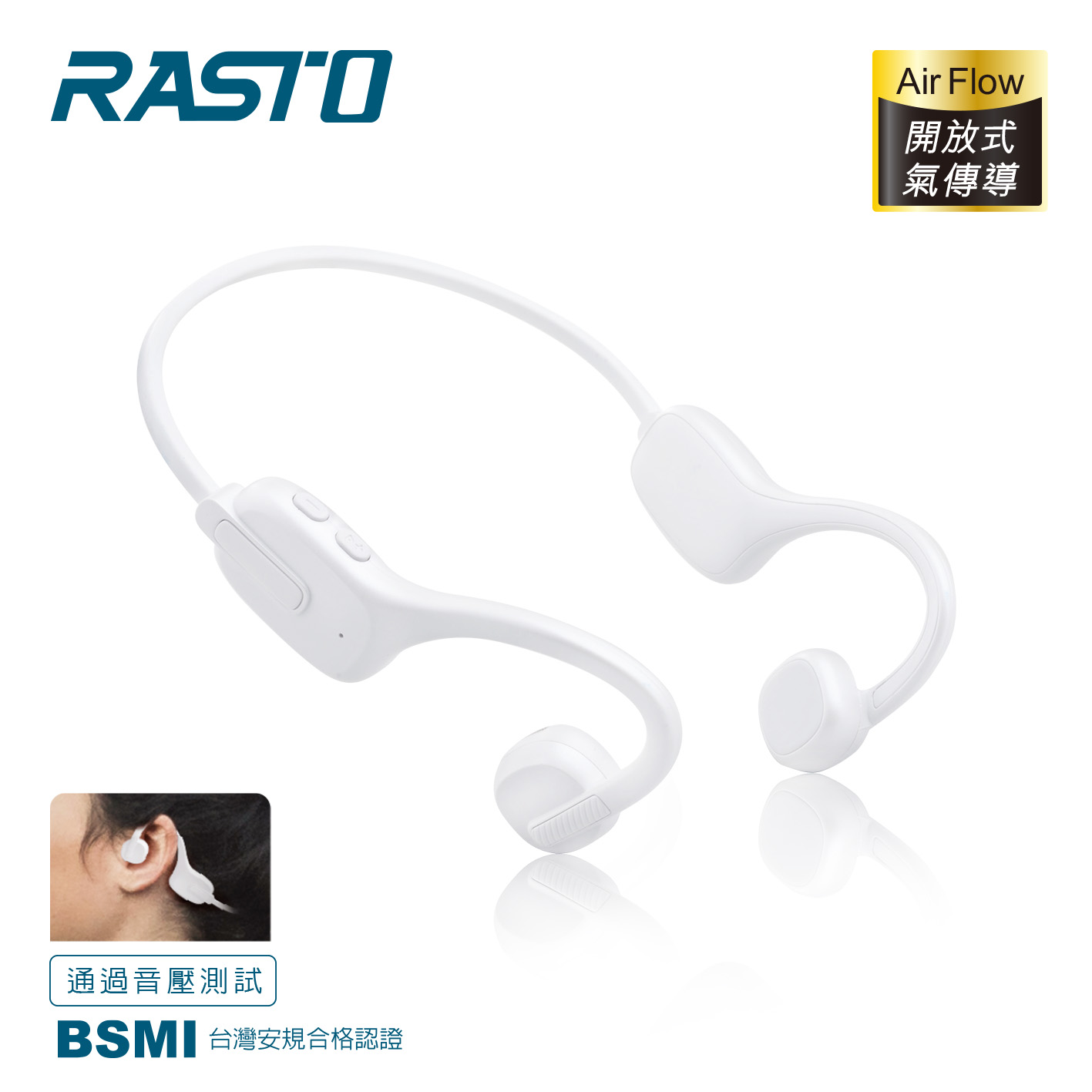 RASTO RS72氣傳導開放式運動耳掛藍牙耳機