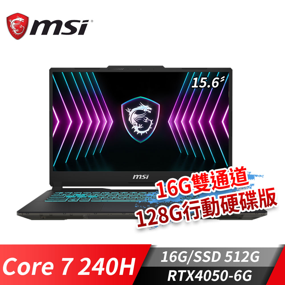 MSI Cyborg 15 筆電-16G/128G行動硬碟 (Core 7 240H/16G/512G SSD/RTX4050-6G/W11)