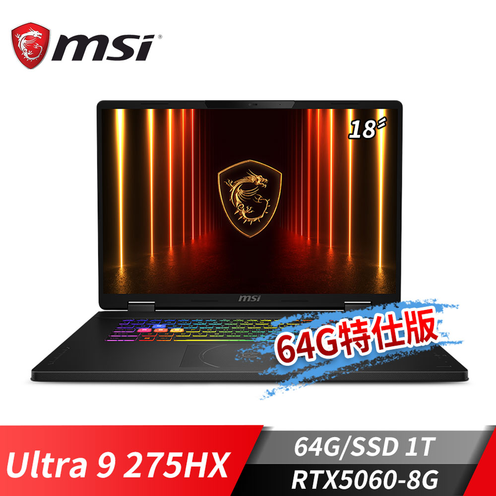 MSI Crosshair 18 HX AI 筆電-64G特仕版 (Ultra 9 275HX/64G/1T SSD/RTX5060-8G/W11)