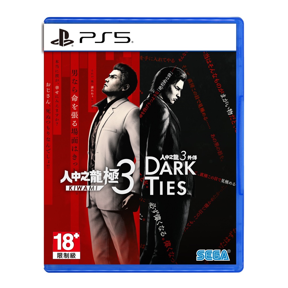 PS5 人中之龍 極3/人中之龍3 外傳亞中版