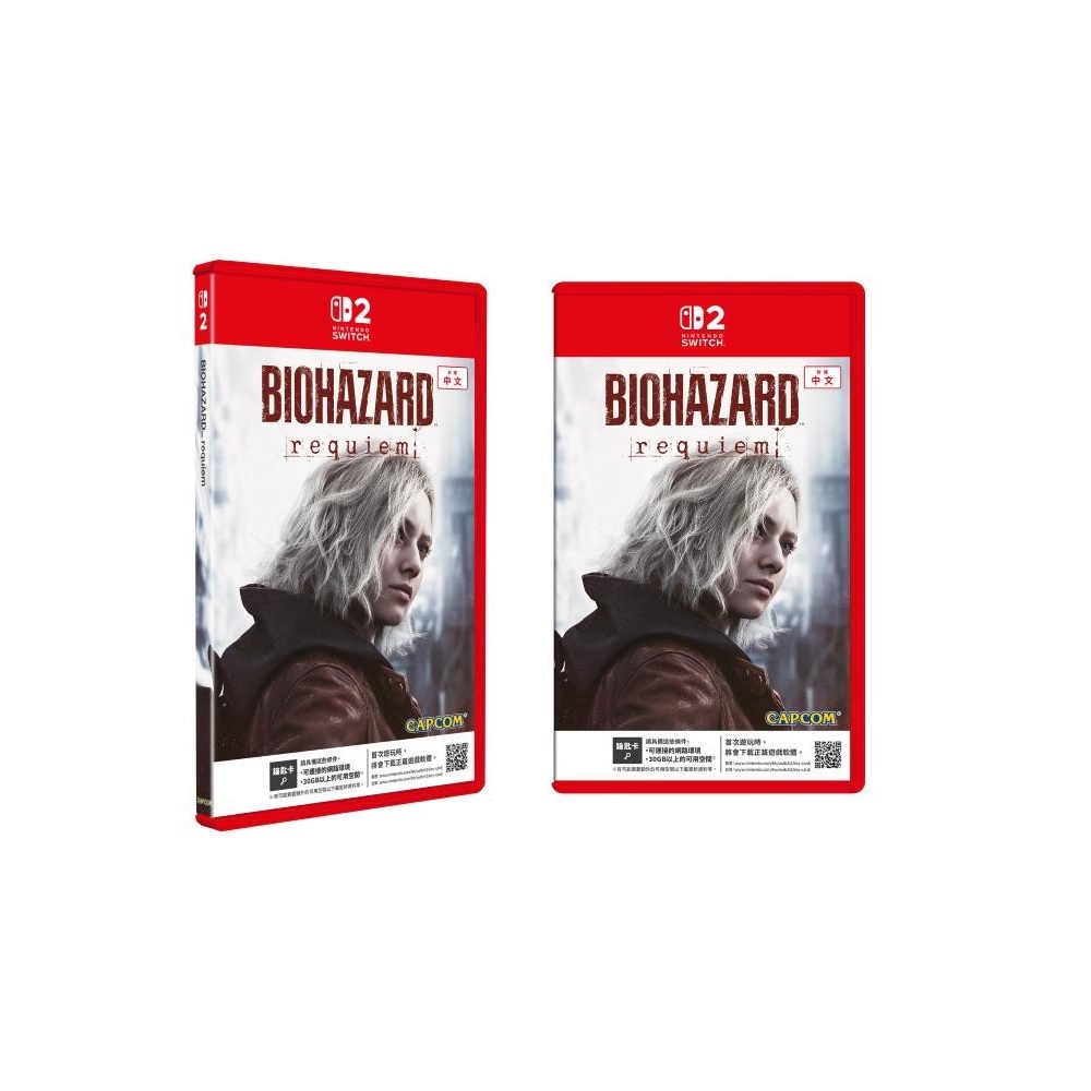 Switch 2 惡靈古堡9 安魂曲 亞中版