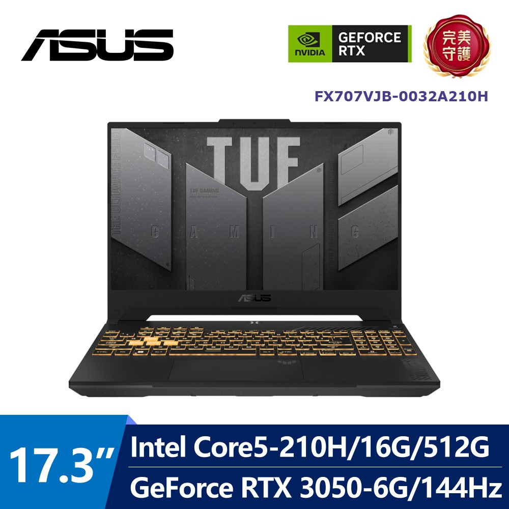 華碩 ASUS TUF AI電競筆電 17.3" (Intel Core5-210H/16G/512G/GeForce RTX 3050-6G/W11)