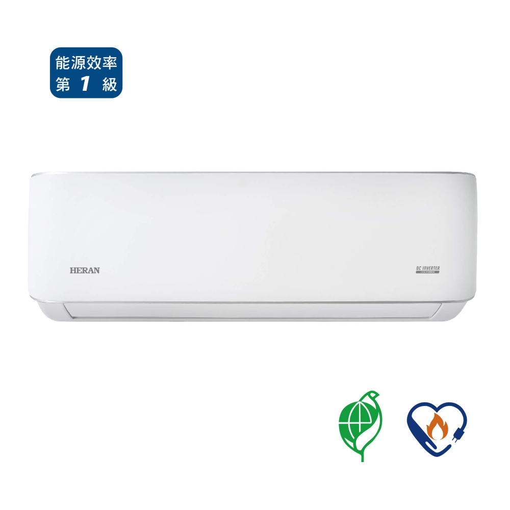 HERAN 典雅型一對一變頻單冷空調