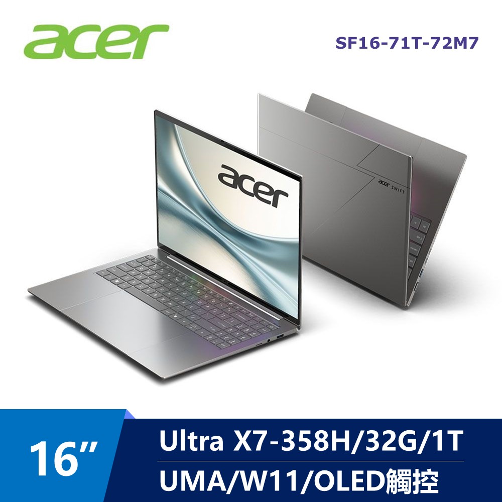 宏碁 ACER Swift AI OLED觸控筆電 16" (Intel Core Ultra X7-358H/32G/1T/UMA/W11) 灰
