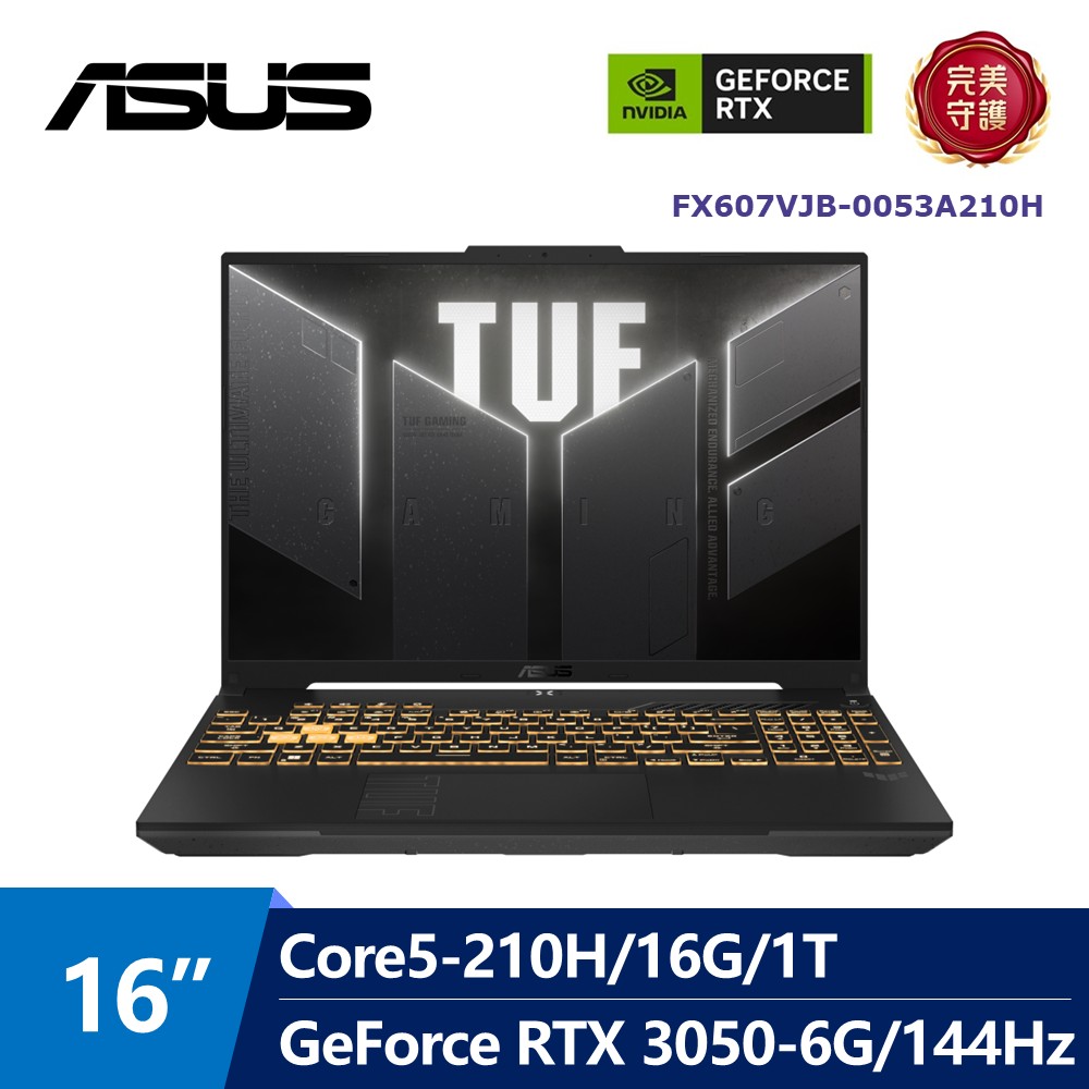 華碩 ASUS TUF AI電競筆電 16" (Intel Core5-210H/16G/1T/GeForce RTX 3050-6G/W11)