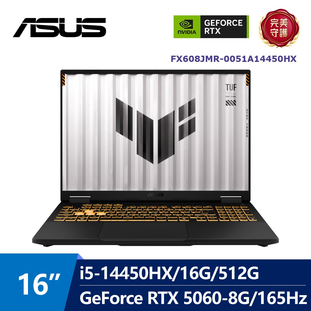 華碩 ASUS TUF AI電競筆電 16" (i5-14450HX/16G/512G/GeForce RTX 5060-8G/W11)