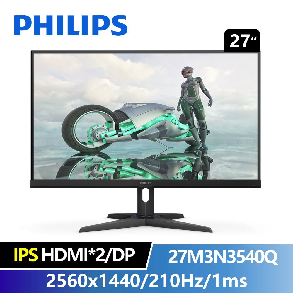 飛利浦 PHILIPS 27型 QHD IPS 平面電競螢幕 (2560x1440/210Hz/1ms/IPS/2xHDMI/1xDP)